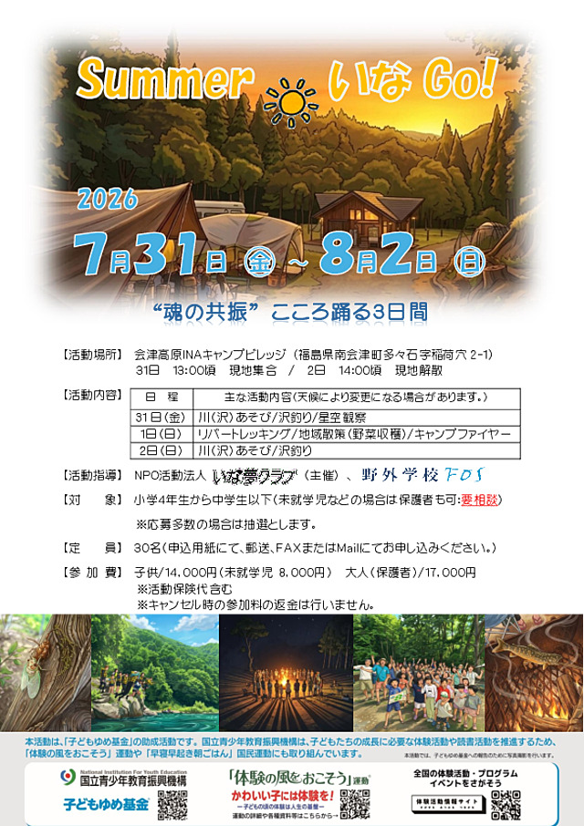 修正版