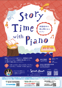 Story Time With Piano