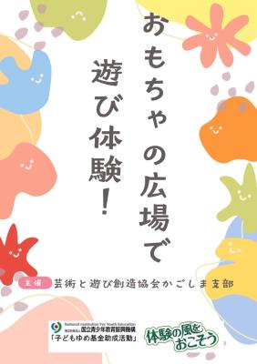 のぼり旗
