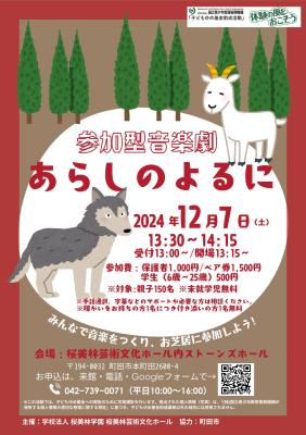 ちらし表面