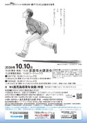 親子でたのしむ絵本の世界